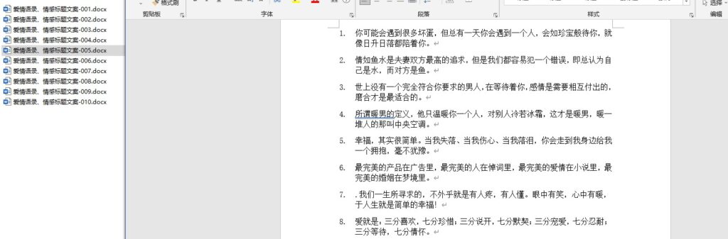 图片[2]-人生感悟|青春励志|情感|治愈|霸气|唯美语录大全