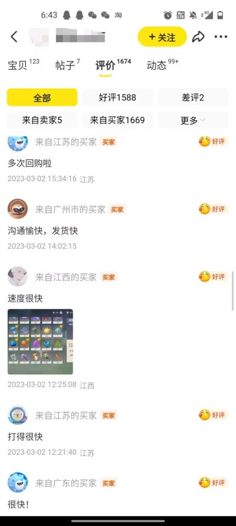 图片[4]-游戏搬砖_原神辅助脚本_轻松挂机+教程