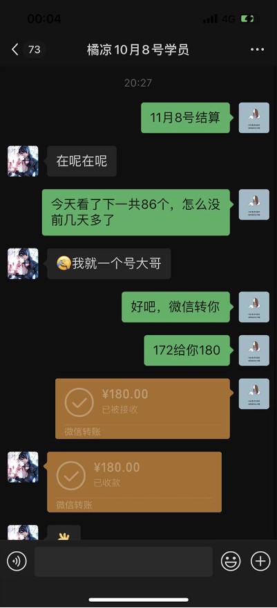 图片[4]-最新宝妈粉回收变现计划及胎教音乐高端变现玩法全套教程