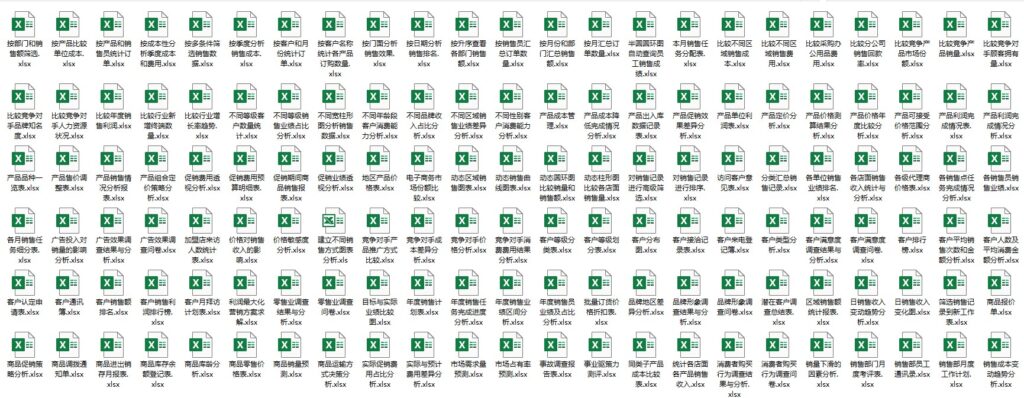 图片[4]-4000套Excel表格模板资料包-爱分享资源网