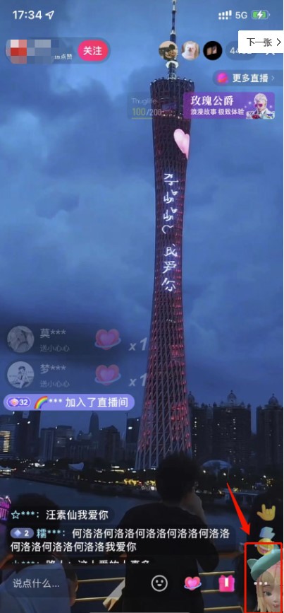 图片[4]-抖音无人直播新玩法_生日表白祝福(模板+软件+教程)