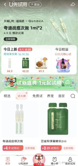 撸货回收项目：一天200+，无私分享