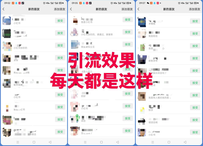 图片[2]-黑科技纯原创可爱猫咪图片_全网短视频精准引流-爱分享资源网