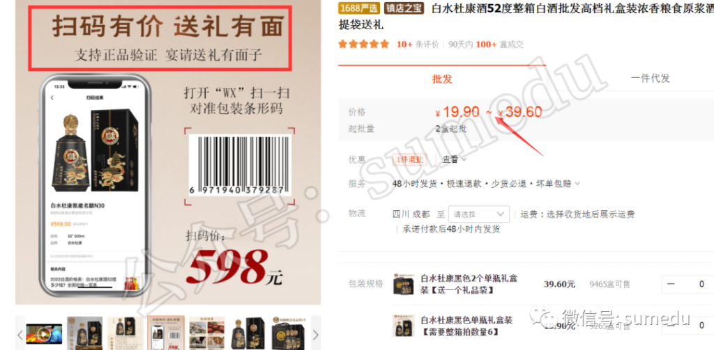 图片[1]-揭秘野路子赚钱项目，闷声发财项目！