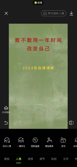 图片[3]-抖音图文引流矩阵操作一天100+精准粉方案-爱分享资源网