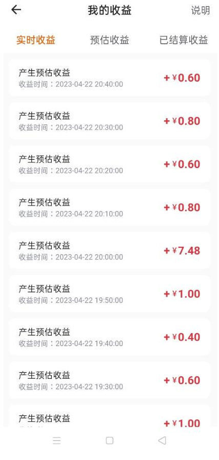 图片[5]-鼠来宝撩妹表情包_抖音小程序变现_日入300