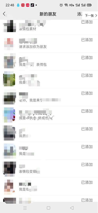 图片[7]-黑科技纯原创可爱猫咪图片_全网短视频精准引流-爱分享资源网