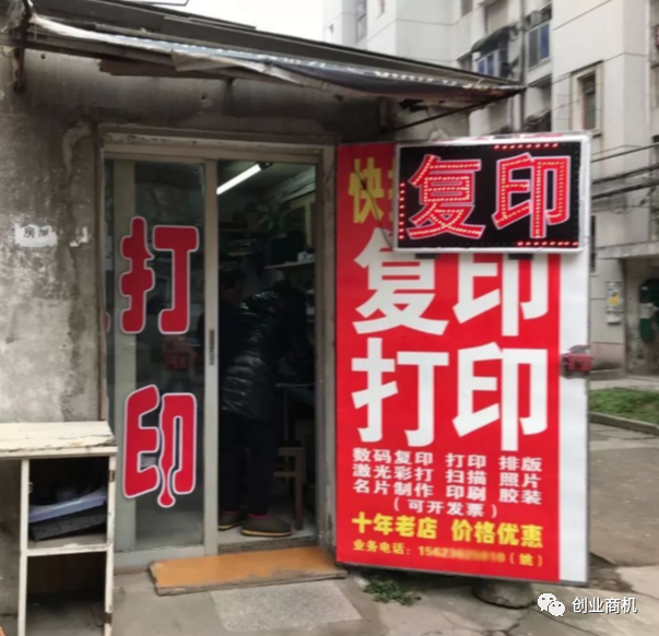 图片[4]-50岁中年人适合的4个小生意，无门槛，真暴利！-爱分享资源网
