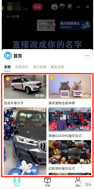 图片[4]-10元一单，发现个日赚300块野路子-爱分享资源网