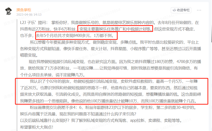 图片[1]-卖软件虚拟教程，月入5万+-爱分享资源网