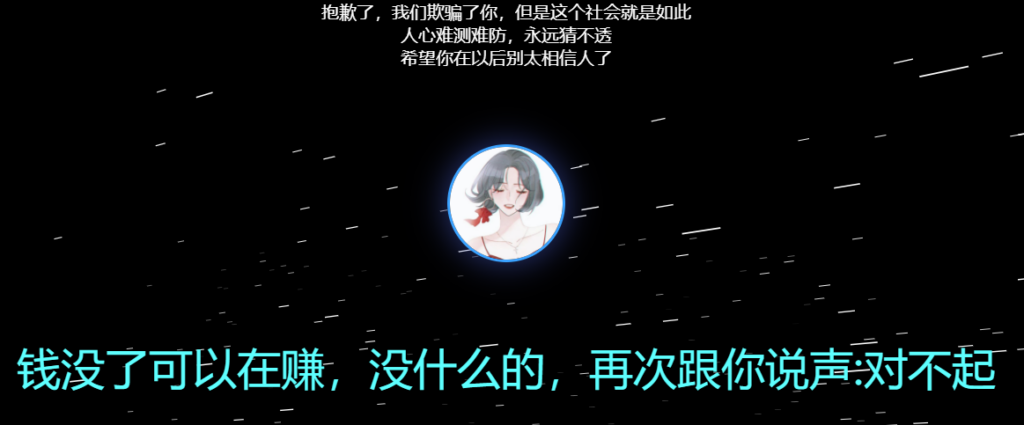 图片[4]-ChatGPT代写的几款跑路html单页源码