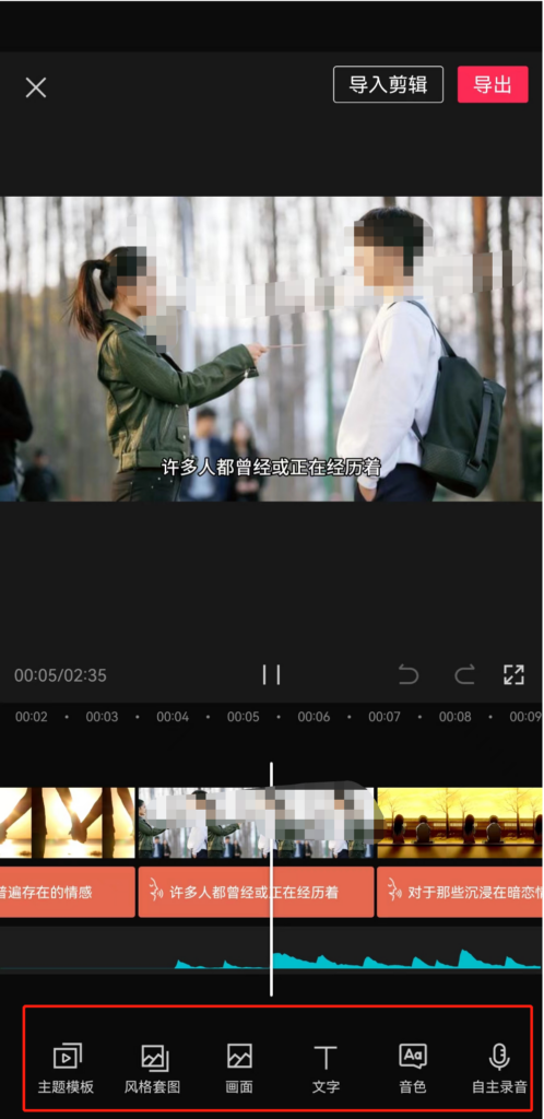 图片[7]-借助chatGPT，每天制作100条短视频-爱分享资源网