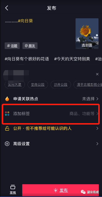 图片[7]-懒人，也能日入1000+副业项目-爱分享资源网