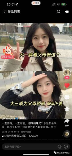 如何快手引流创业粉丝，来进一步变现（拆解）-爱分享资源网