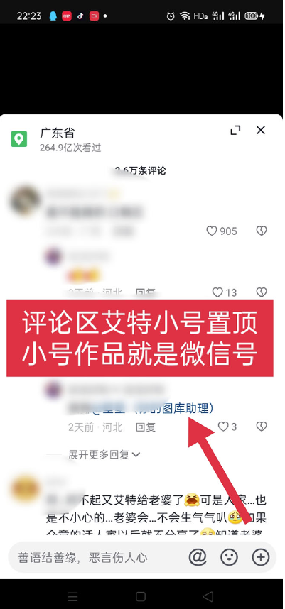 图片[5]-黑科技纯原创可爱猫咪图片_全网短视频精准引流-爱分享资源网