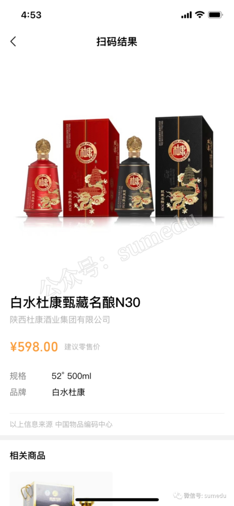 图片[2]-揭秘野路子赚钱项目，闷声发财项目！