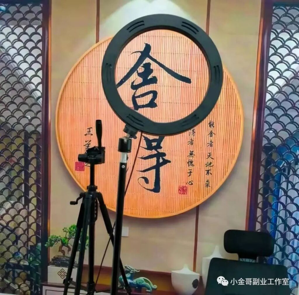 图片[4]-如何才能通过互联网项目赚到钱？