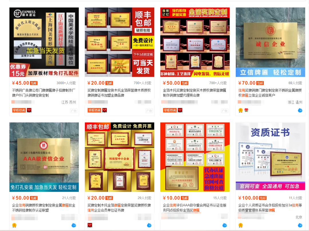 中奖！一单利润150的冷门项目-爱分享资源网