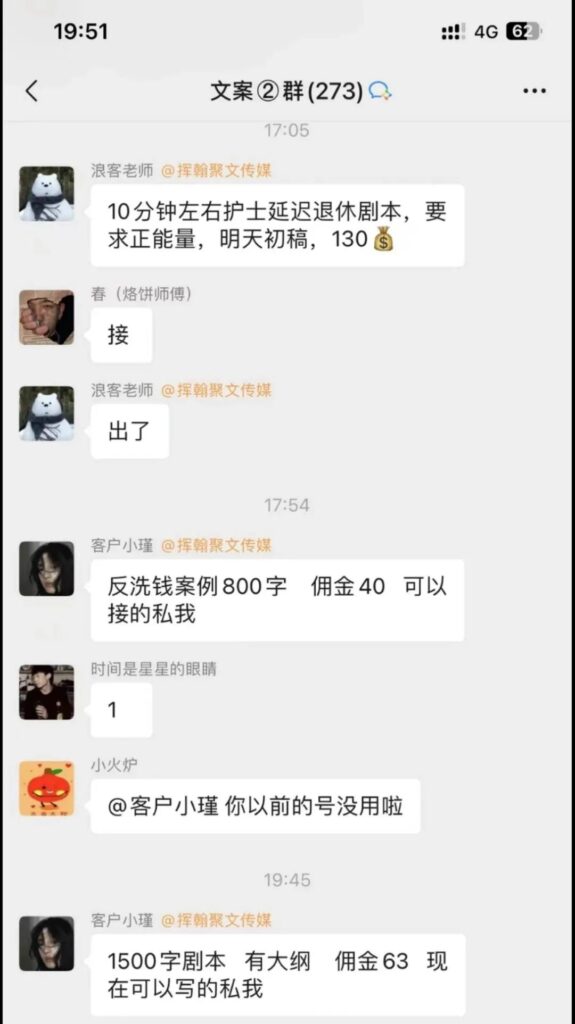 图片[1]-2023年副业机会：如何利用ChatGPT来赚钱-爱分享资源网