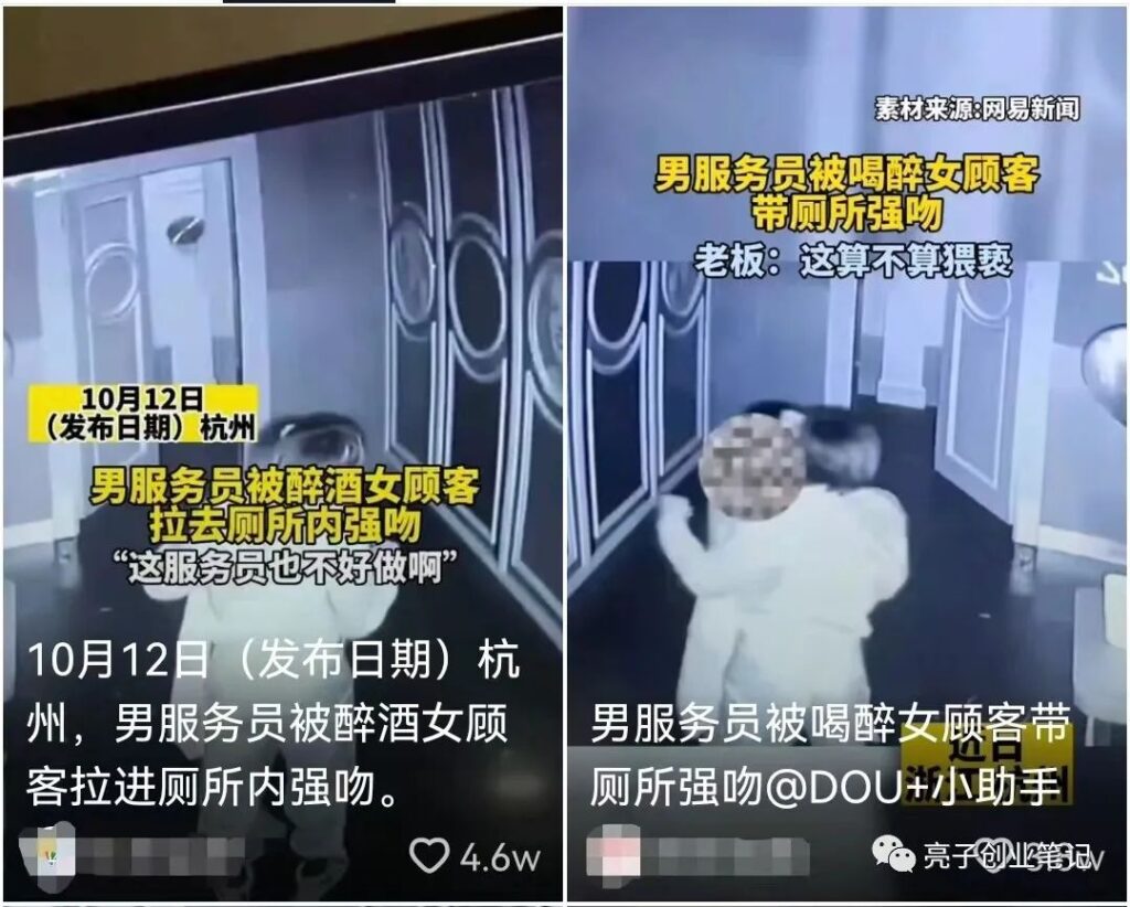 图片[1]-一步步教你将热门视频转化为头条爆文，一条爆文轻松赚100块！-爱分享资源网