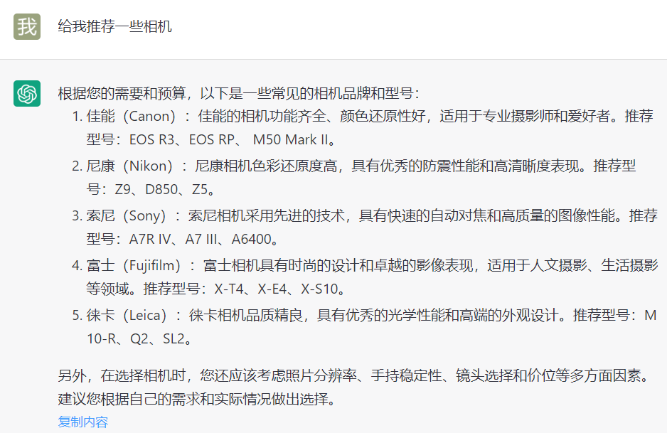 ChatGPT如何血洗内容平台？普通人也能薅点几百上千的小羊毛？-爱分享资源网