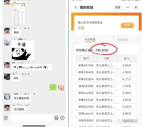 又是一天收益1000+的存在，操作确实比较简单！-爱分享资源网