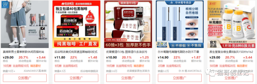 图片[1]-一年省3万的实用技巧，强烈建议收藏-爱分享资源网
