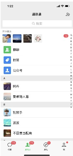 图片[3]-快手美女号全自动变现教程_单账号每天利润300-500元-爱分享资源网