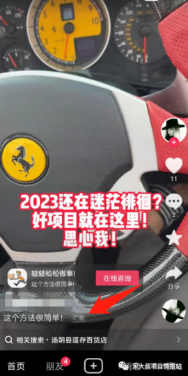 一年1000万打底！灰产-爱分享资源网