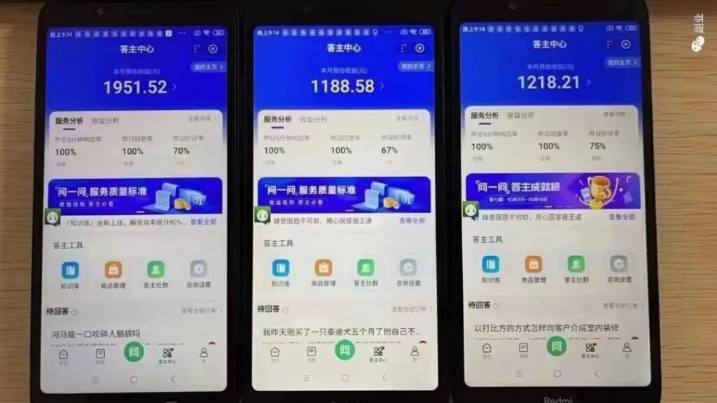 图片[1]-烂大街的副业，一个月躺赚3000块-爱分享资源网