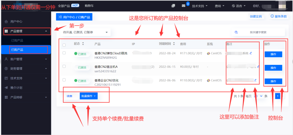 图片[7]-五洛云-建站用高防云,防护就上五洛云-爱分享资源网