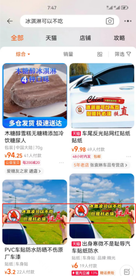 借助热点，月入十万-爱分享资源网