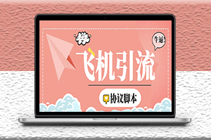外面收费5000的纸飞机曝光王TG群发软件_号称日发10万条信息