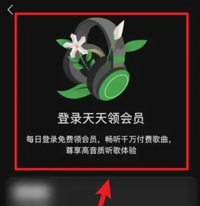 图片[1]-汽水音乐听歌项目也能变现？附具体操作思路-爱分享资源网