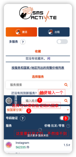 非常详细！ChatGPT账号注册保姆级操作教程！-爱分享资源网
