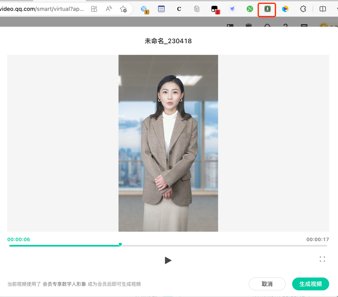 免费AI数字人制作批量原创短视频_​低调使用_随时作废-爱分享资源网