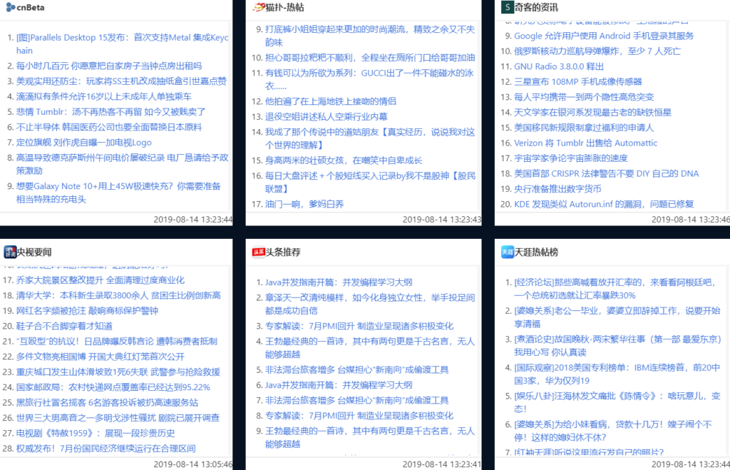 图片[3]-全新整合热搜榜内容系统聚合源码-爱分享资源网