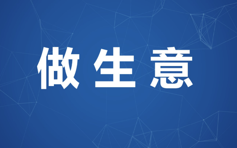 新手小投资创业做什么比较好-爱分享资源网