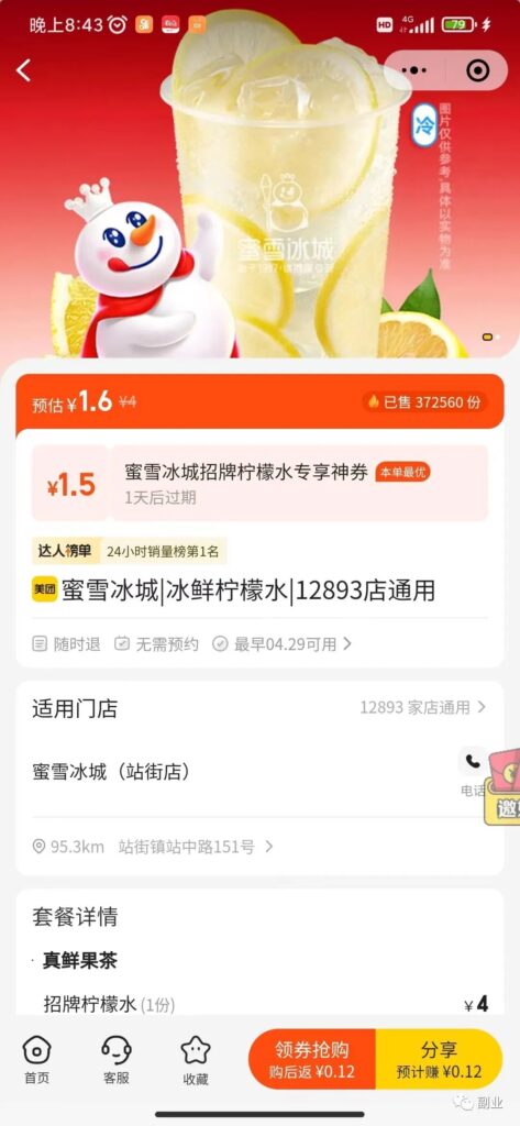 图片[7]-轻松月入5000，无需技能！-爱分享资源网