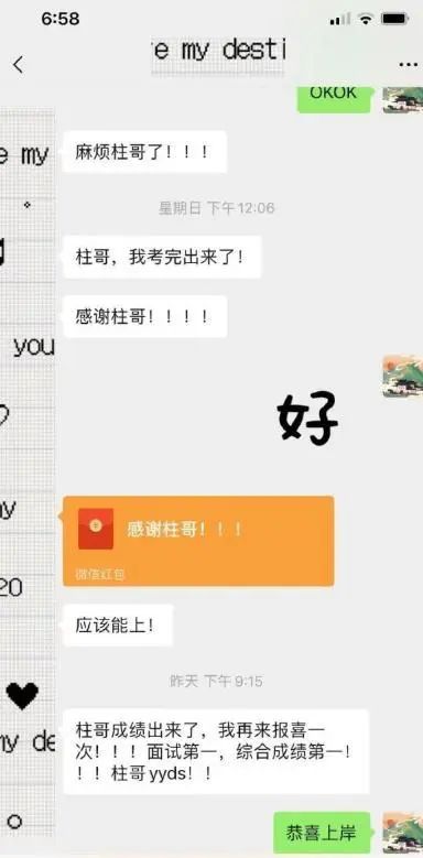 图片[4]-3万粉丝，搞了2百万！-爱分享资源网