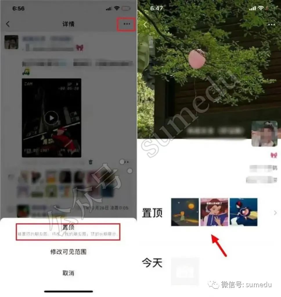 微信个人IP打造新风口_微信个人IP变现新机遇-爱分享资源网