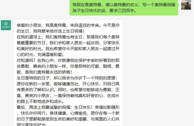 图片[2]-冷门项目_零基础制作全套教程_日入700+[附素材]-爱分享资源网