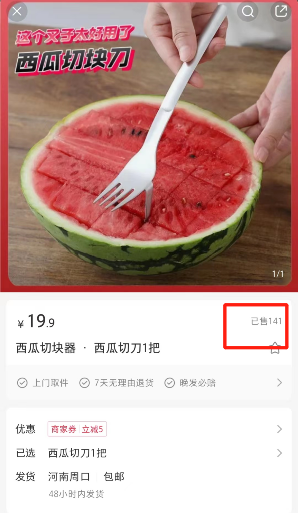图片[2]-爆火的小红书店铺最全开店教程来啦！-爱分享资源网