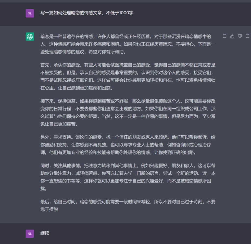 图片[4]-借助chatGPT，每天制作100条短视频-爱分享资源网
