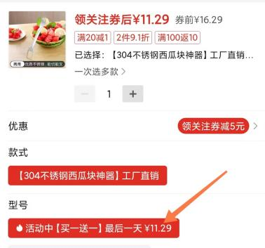 爆火的小红书店铺最全开店教程来啦！-爱分享资源网
