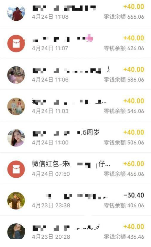 图片[3]-冷门项目_零基础制作全套教程_日入700+[附素材]-爱分享资源网