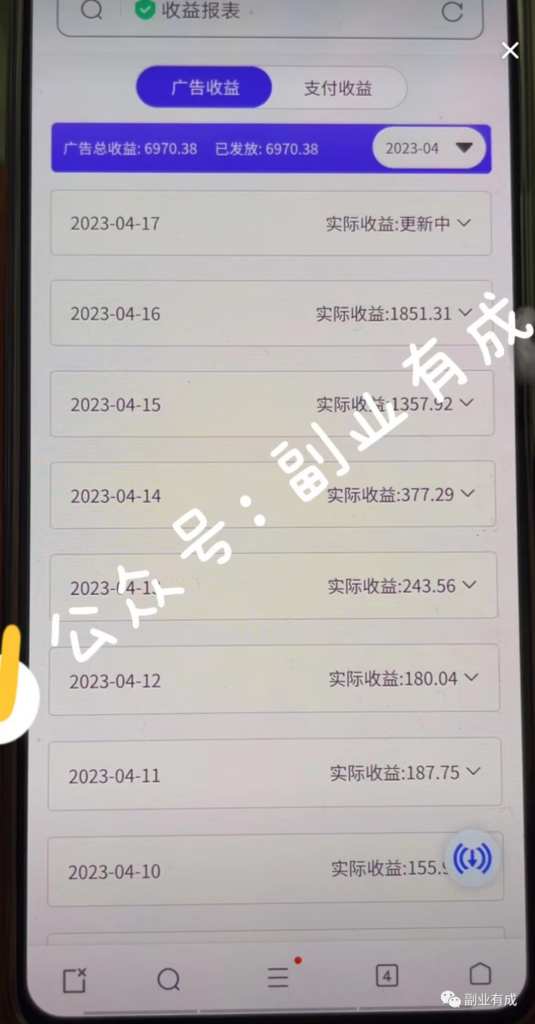 图片[1]-懒人，也能日入1000+副业项目-爱分享资源网