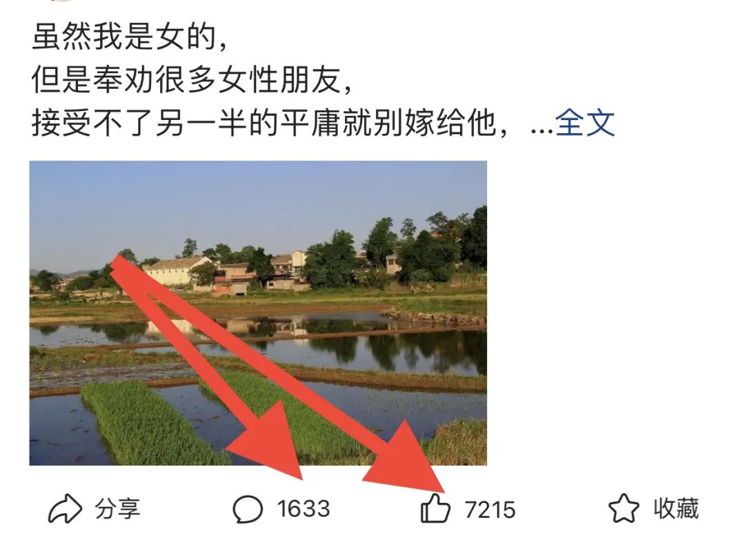 每天花10分钟复制粘贴说说，收入20.12元-爱分享资源网