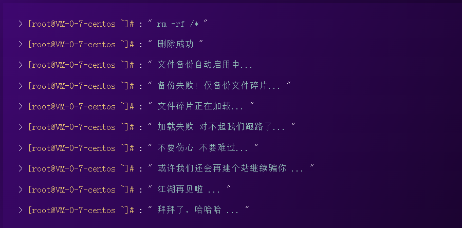图片[3]-ChatGPT代写的几款跑路html单页源码