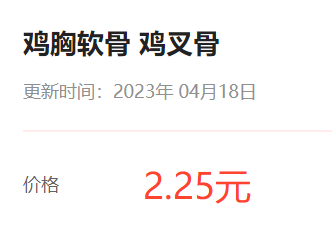 图片[3]-3元成本卖15元，一天能赚800元，年挣20万的冷门项目！